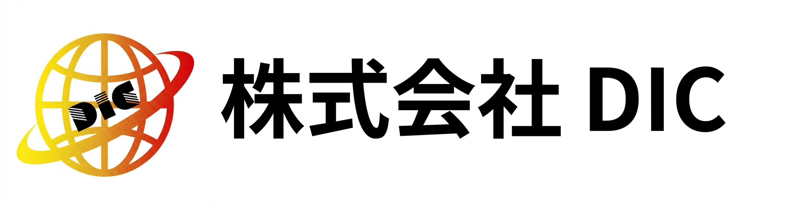 株式会社DIC 登録支援機関